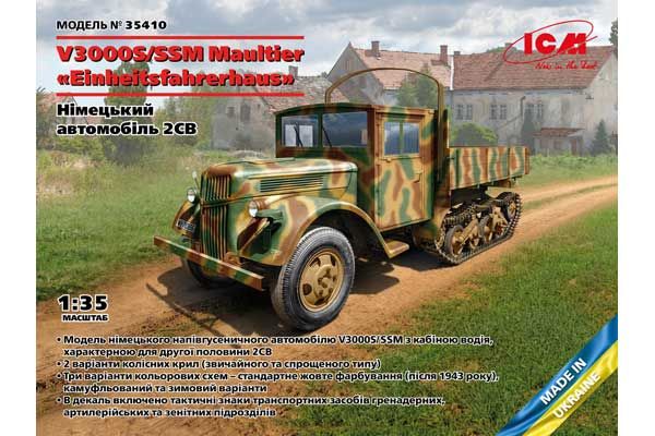 V3000S/SSM Maultier ‘Einheitsfahrerhaus’ (ICM 35410) 1/35