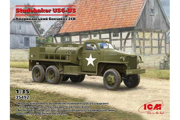 Studebaker US6-U5 Американский бензовоз 2МВ (ICM 35492) 1/35 Studebaker US6-U5 Американский бензовоз 2МВ (ICM 35492) 1/35