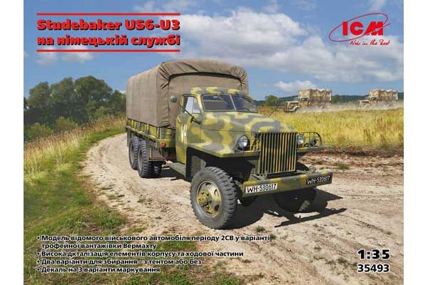 Studebaker US6-U3 на немецкой службе (ICM 35493) 1/35 Studebaker US6-U3 на немецкой службе (ICM 35493) 1/35