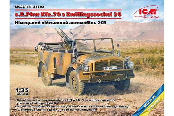 s.E.Pkw Kfz.70 з Zwillingssockel 36 (ICM 35503) 1/35