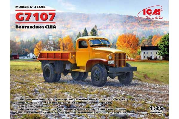 G7107 (ICM 35598) 1/35 G7107 (ICM 35598) 1/35