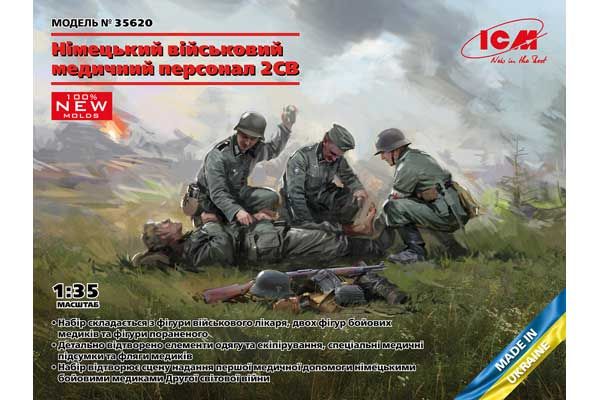 Немецкий военный медецинский персонал 2МВ (ICM 35620) 1/35