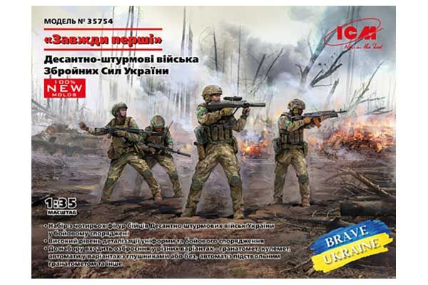 “Всегда первые” десантно-штурмовые войска (ICM35754) 1/35