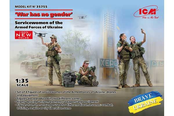 “Война не имеет пола” (ICM 35755) 1/35