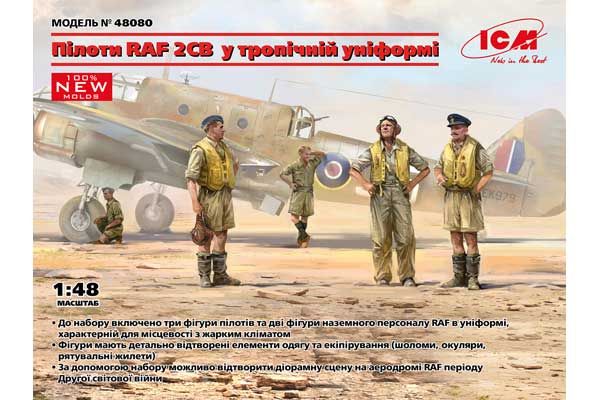 Пилоты RAF 2 СВ в тропической униформе (ICM 48080) 1/48 Пилоты RAF 2 СВ в тропической униформе (ICM 48080) 1/48