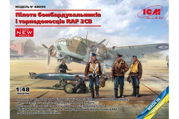 Пилоты бомбардировщиков и торпедоносцев RAF (ICM 48090) 1/48 Пилоты бомбардировщиков и торпедоносцев RAF (ICM 48090) 1/48