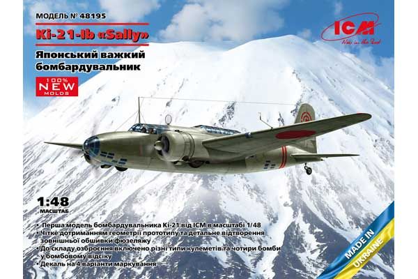 Ki-21-Ib ‘Sally’ (ICM 48195) 1/48