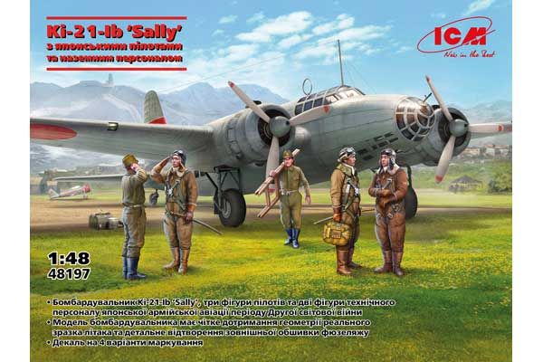 Ki-21-Ib ‘Sally’ з японськими пілотами та наземним персоналом (ICM48197) 1/48