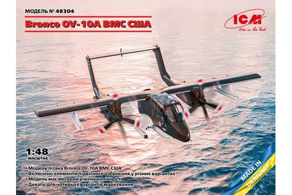 Bronco OV-10A ВМС США (ICM 48304) 1/48 Bronco OV-10A ВМС США (ICM 48304) 1/48