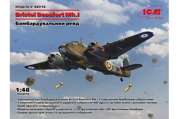 Bristol Beaufort Mk.I (ICM 48314) 1/48 Bristol Beaufort Mk.I (ICM 48314) 1/48