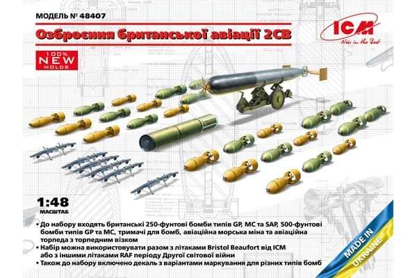 Вооружение британской авиации времен 2МВ (ICM48407) 1/48