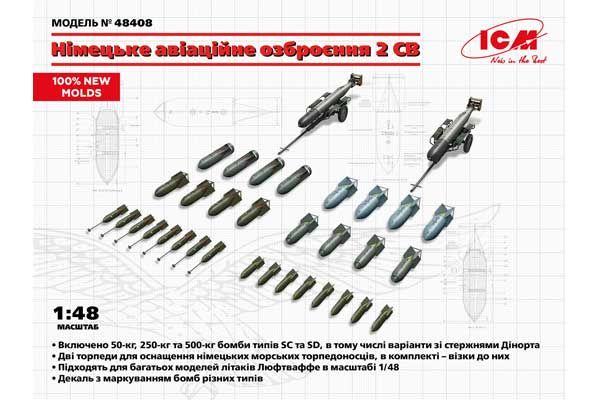 Немецкое авиационное вооружение 2МВ (ICM 48408) 1/48