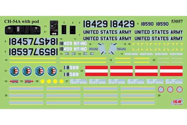 CH-54A Tarhe с универсальным военным контейнером (ICM 53057) 1/35