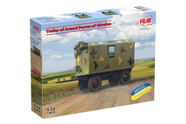 Причіп Збройних Сил України (ICM 72819) 1/72