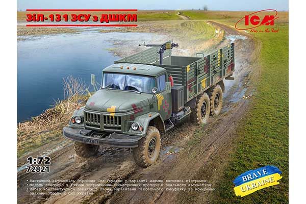ЗиЛ-131 ВСУ с ДШКМ (ICM 72821) 1/72 ЗиЛ-131 ВСУ с ДШКМ (ICM 72821) 1/72