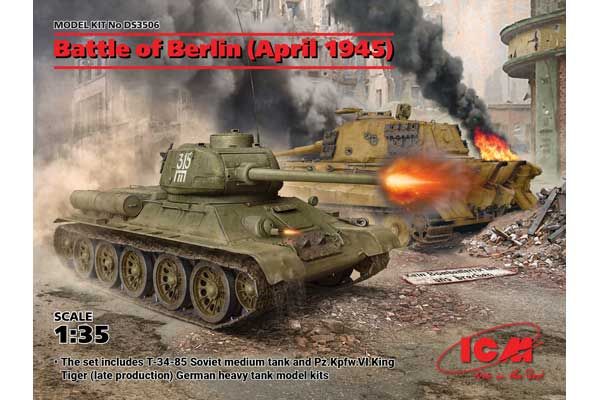 Битва за Берлин. Апрель 1945 г. (ICM DS3506) 1/35 Битва за Берлин. Апрель 1945 г. (ICM DS3506) 1/35