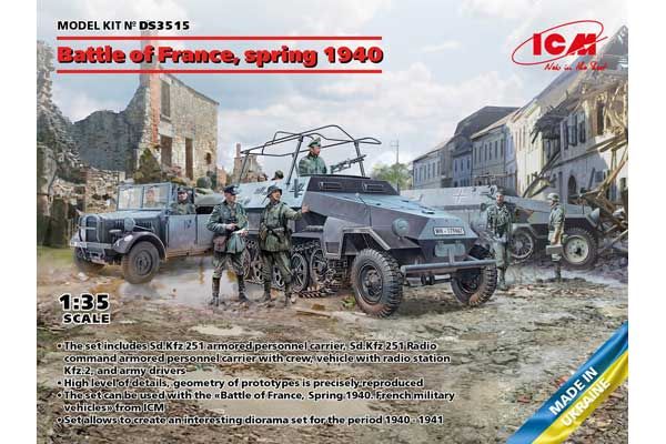 Битва за Францию, весна 1940 года (ICM DS3515) 1/35 Битва за Францию, весна 1940 года (ICM DS3515) 1/35