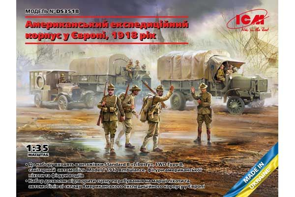 Американский экспедиционный корпус в Европе, 1918 год (ICM DS3518) 1/35