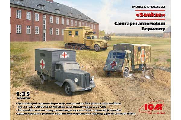 “Sankas” Санитарные автомобили Вермахта 2МВ (ICM DS3523) 1/35 “Sankas” Санитарные автомобили Вермахта 2МВ (ICM DS3523) 1/35