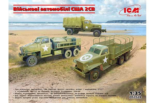 Военные автомобили США 2МВ (ICM DS3528) 1/35 Военные автомобили США 2МВ (ICM DS3528) 1/35