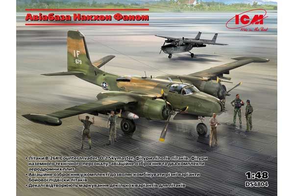 Авиабаза Накхон Фаном (ICM DS4804) 1/48 Авиабаза Накхон Фаном (ICM DS4804) 1/48