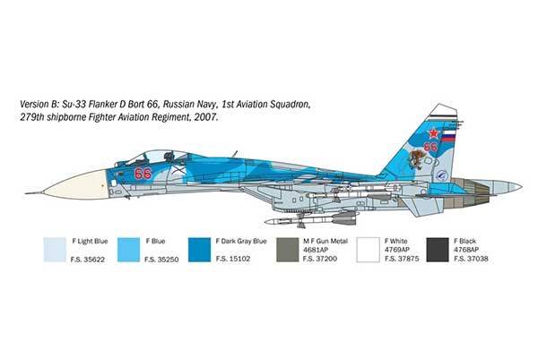 Су-33 Flanker D (ITALERI 0197) 1/72