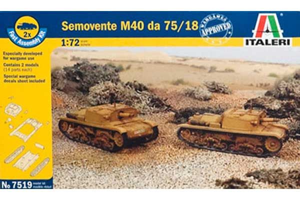 Semovente M40 з гарматою 75/18 (Italeri 7519) 1/72