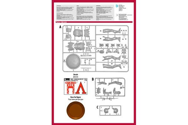 СПАРТАНСЬКИЙ ГОПЛІТ V ст. до н.е. (MiniArt 16012) 1/16
