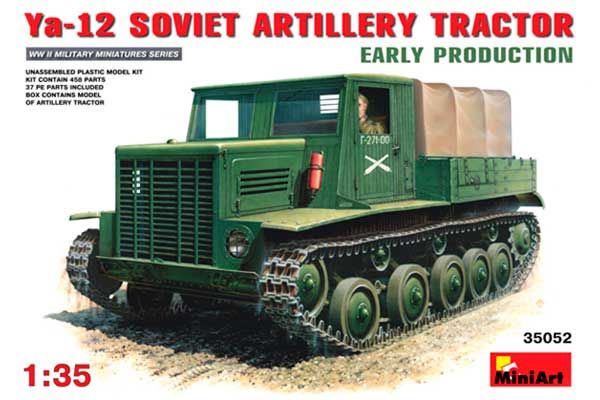 СОВЕТСКИЙ АРТИЛЛЕРИЙСКИЙ ТЯГАЧ Я-12 (MiniArt 35052) 1/35