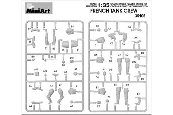 Французький танковий екіпаж (MiniArt 35105) 1/35