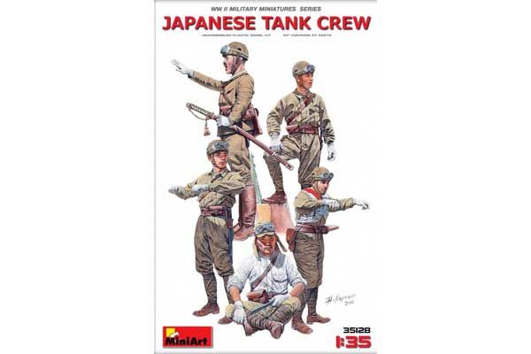 Японський танковий екіпаж (MiniArt 35128) 1/35