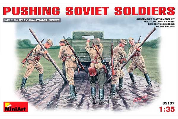 Штовхаючі радянські солдати (MiniArt 35137) 1/35