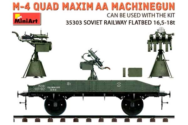 Максим М4 Счетверённая Зенитная Пулемётная Установка (MiniArt 35211) 1/35