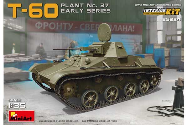 Т-60 Ранних Выпусков (MiniArt 35224) 1/35 Т-60 Ранних Выпусков (MiniArt 35224) 1/35
