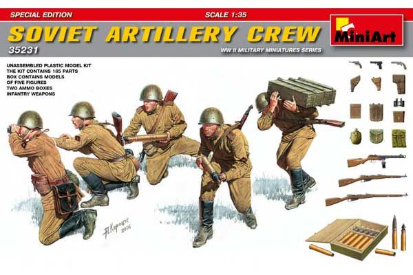 Советские артиллеристы (MiniArt 35231) 1/35 Советские артиллеристы (MiniArt 35231) 1/35