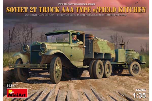 Советский двухтонный грузовой автомобиль с полевой кухней (MiniArt 35257) 1/35 Советский двухтонный грузовой автомобиль с полевой кухней (MiniArt 35257) 1/35