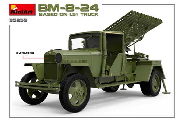 БМ-8-24 на базі вантажівки 1,5т (MiniArt 35259) 1/35