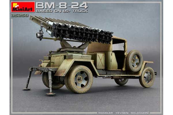 БМ-8-24 на базі вантажівки 1,5т (MiniArt 35259) 1/35