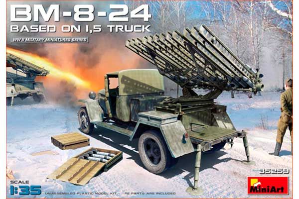 БМ-8-24 на базе грузовика 1,5т (MiniArt 35259) 1/35 БМ-8-24 на базе грузовика 1,5т (MiniArt 35259) 1/35