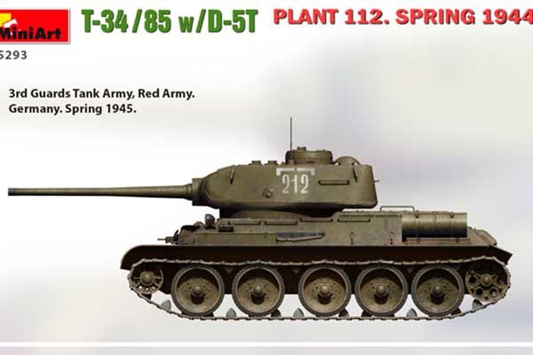 Т-34/85 с Пушкой Д-5Т Завод 112. Весна 1944 (MiniArt 35293) 1/35
