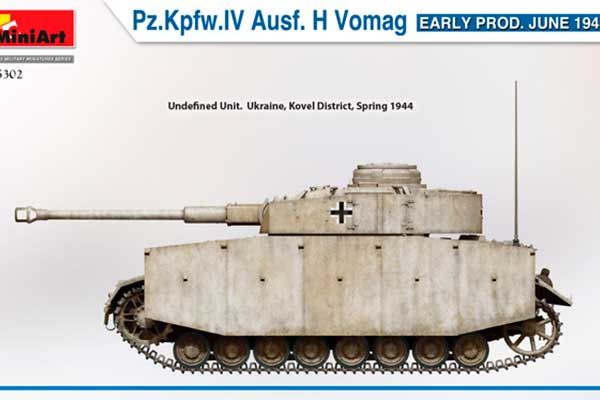 Pz.Kpfw.IV Ausf. H Vomag. Раннее производство. Июнь 1943 (MiniArt 35302) 1/35