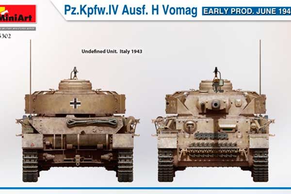 Pz.Kpfw.IV Ausf. H Vomag. Раннє виробництво. Червень 1943 (MiniArt 35302) 1/35