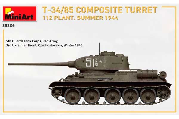 Т-34/85 з композитною баштою. Завод 112. Літо 1944 (MiniArt 35306) 1/35