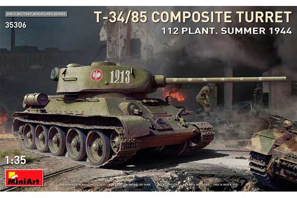 Т-34/85 с композитной башней. Завод 112. Лето 1944 (MiniArt 35306) 1/35