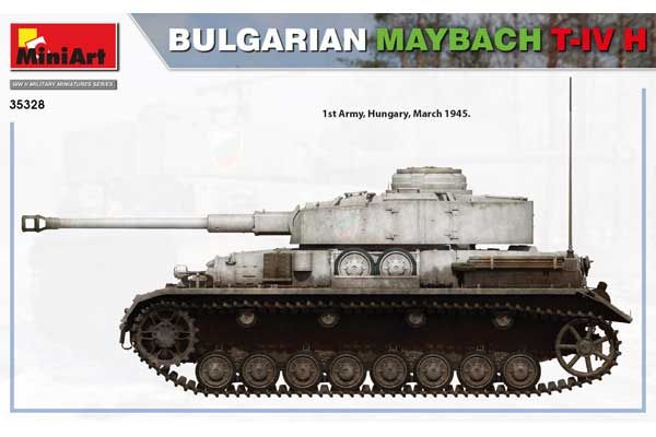 Болгарский Maybach T-IV H (MiniArt 35328) 1/35