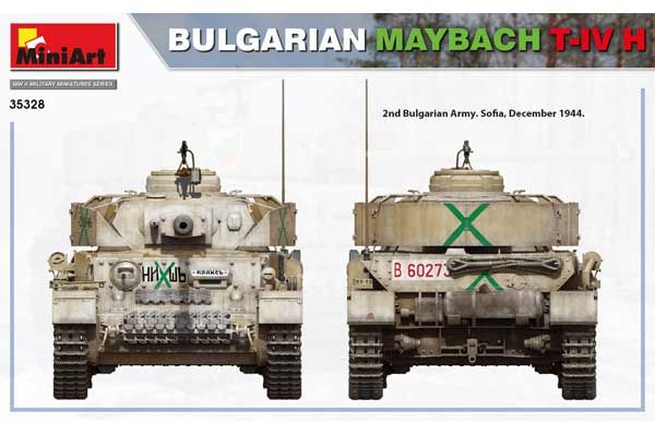 Болгарский Maybach T-IV H (MiniArt 35328) 1/35