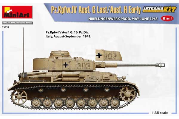 Pz.Kpfw.IV Ausf. G Last/Ausf. H Early (MiniArt 35333) 1/35