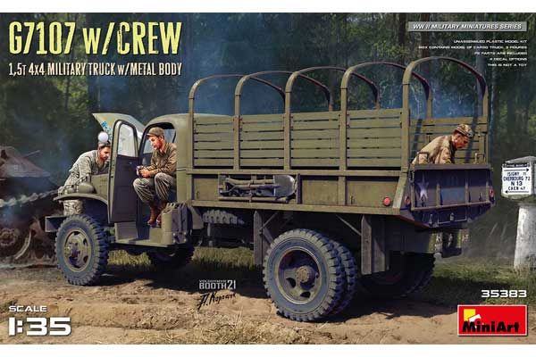 G7107 с экипажем  (MiniArt 35383) 1/35 G7107 с экипажем  (MiniArt 35383) 1/35