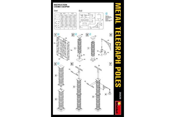 Металлические телеграфные столбы (MiniArt 35529) 1/35