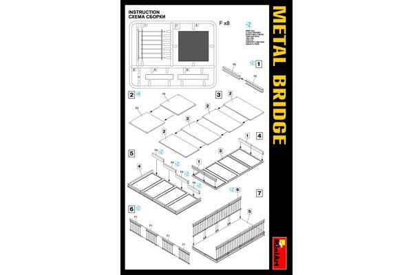 Металевий міст (MiniArt 35531) 1/35